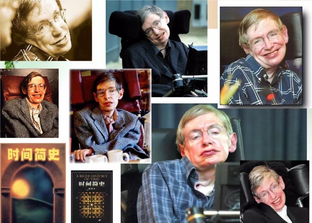 霍金简史五部曲