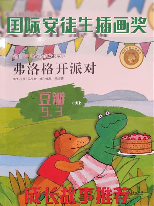 西方艺术系列绘本套装