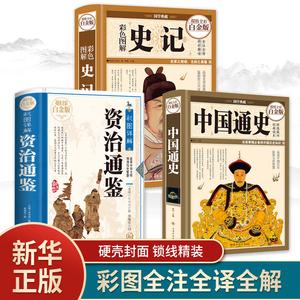 中国古代社会生活史书系