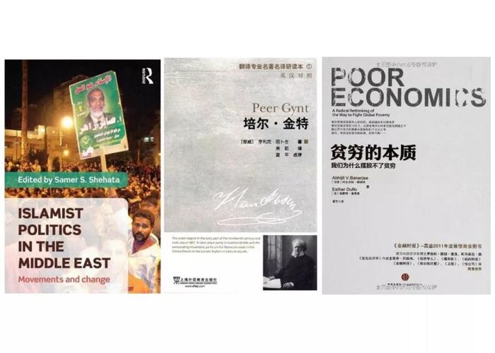 班纳吉迪弗洛：揭示贫穷的本质