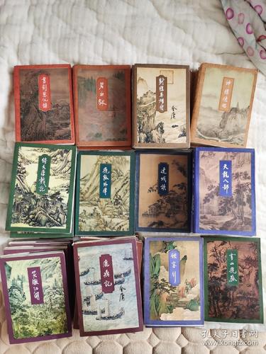 金庸全集:收藏版、新修版、精校三联版、多格式合集