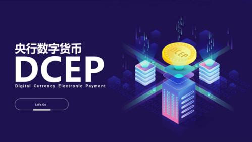 布雷顿森林货币战