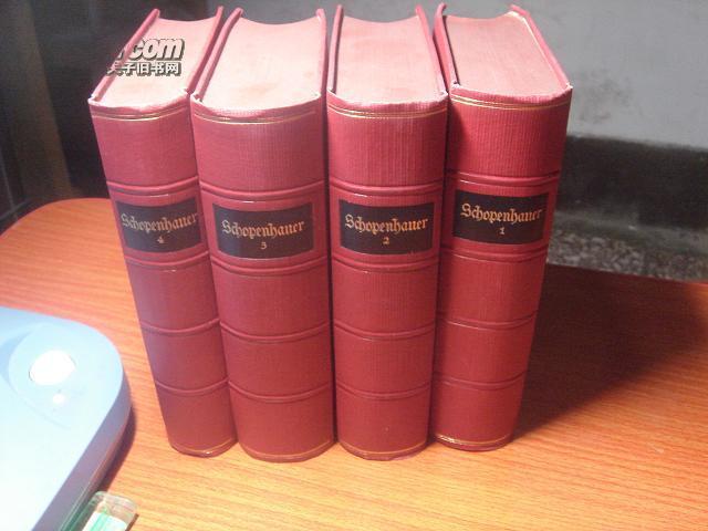 中华学人丛书第一辑套装三十一册