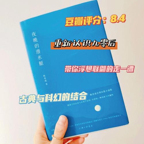豆瓣高分口碑好书集套装8册epub