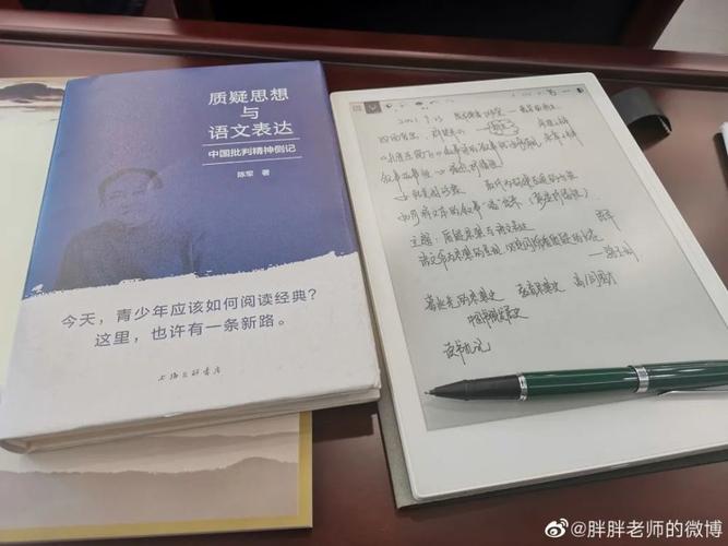 新经典深度思考合集套装11册