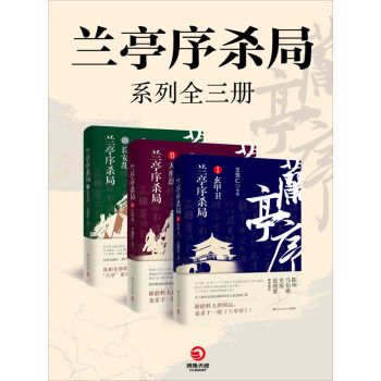 管理视野系列套装,共25册