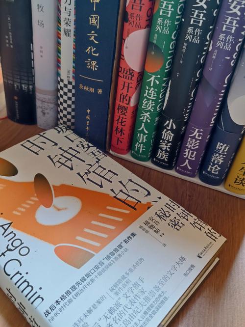 揭露人性的推理神作套装,共有9册