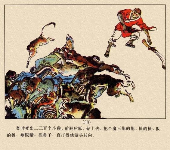 西游记连环画合集，29部，7.28GB版本