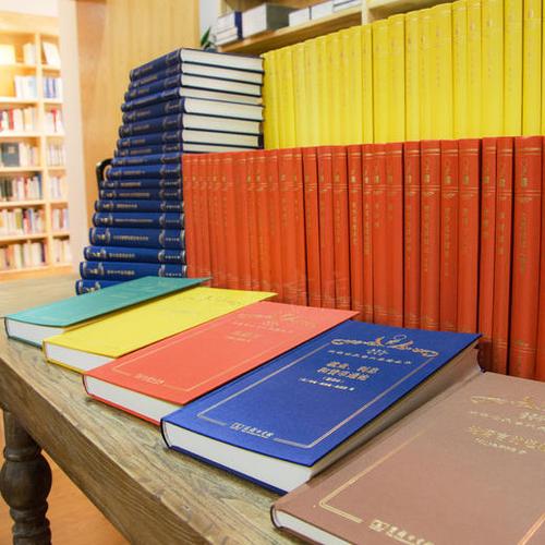 汉译世界学术名著丛书