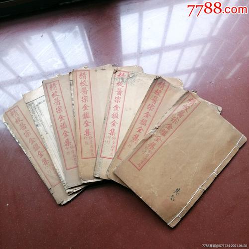 北京大学十五讲系列全52册精校收藏版