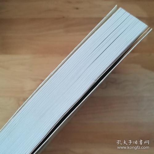 《性经验史》三卷本