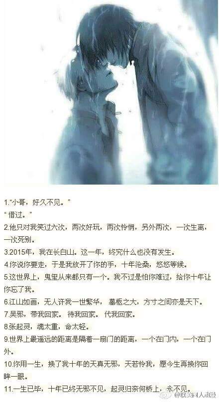 盗墓笔记全集十年之约补全