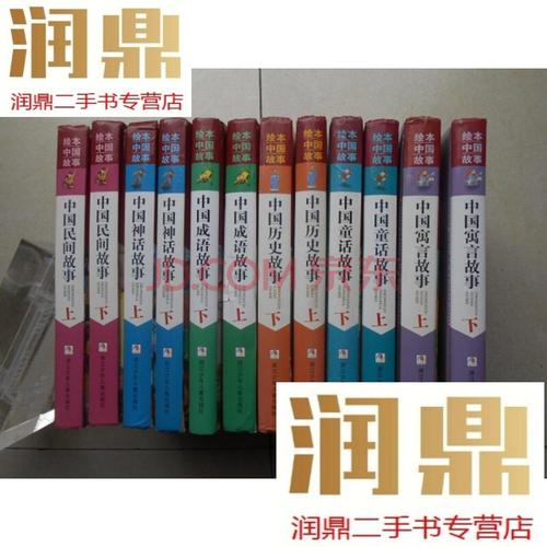 中国与世界:三联文化书套装(共12册)