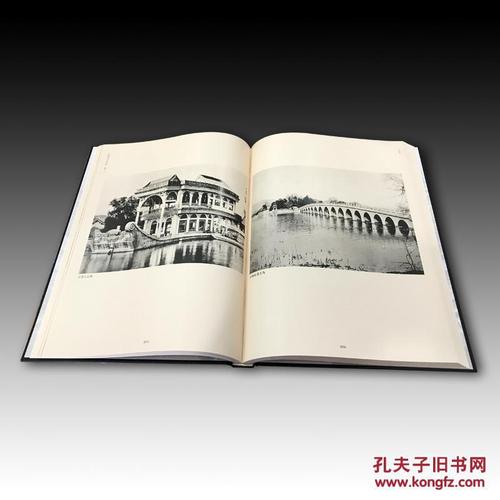 中国与世界:三联文化书套装(共12册)