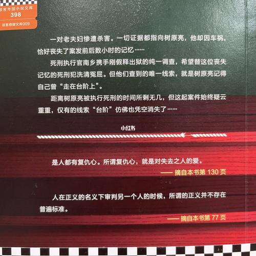 顶级推理迷必读合集