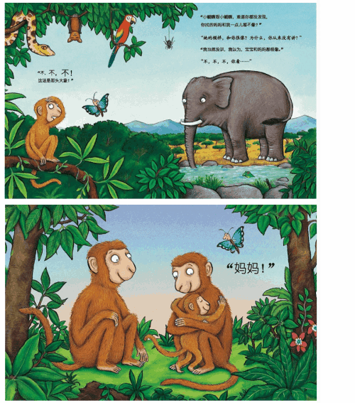 优秀儿童绘本合集-55册，适合10岁儿童，带有完整PPT的儿童教学资料