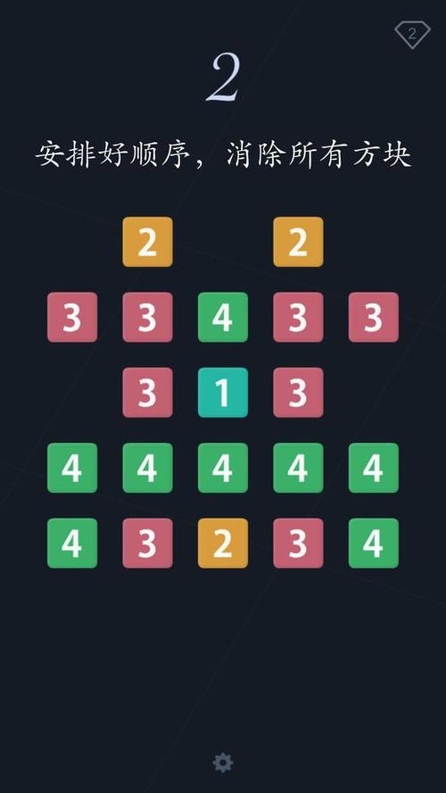 最强大脑训练课