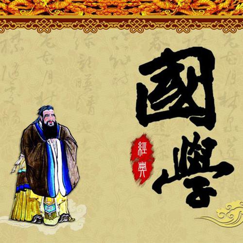 中华传世藏书-包含唐诗、宋词、元曲、明清小说、诸子百家和现代著作的PDF版本