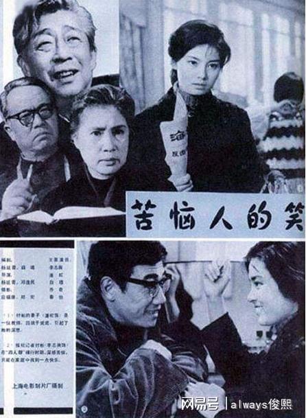 1979年,我的回忆