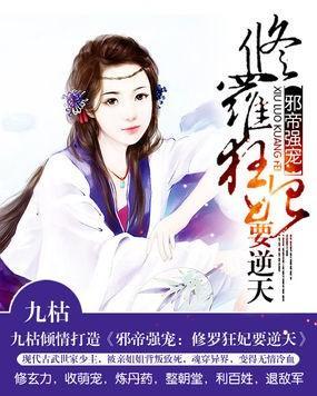 回到明朝-暴君:在线听书