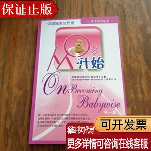 从零开始系列丛书