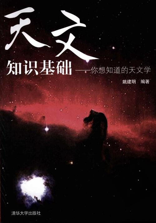 OHM电子爱好者读物