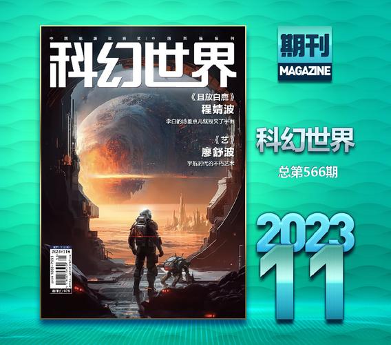 可怕的错觉：人人都会犯的致命错误