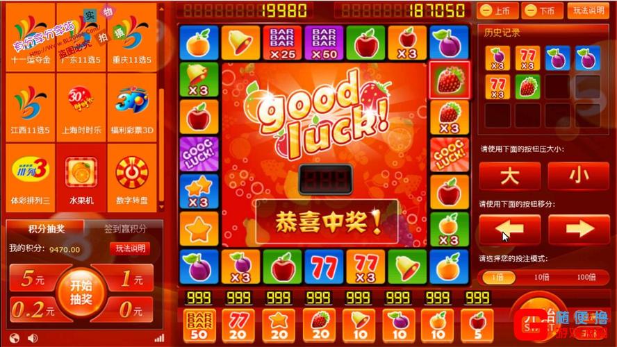 游戏机实用技术教程