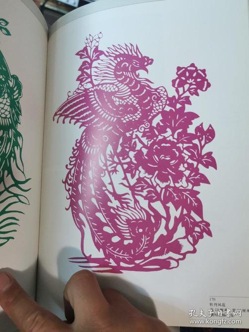 中国民间美术全集:剪纸卷