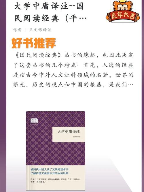 好书分享:历史的沸点