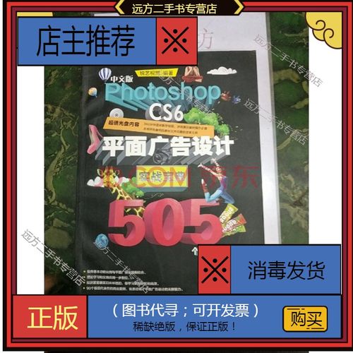 广告设计宝典：20本优质精品设计书籍