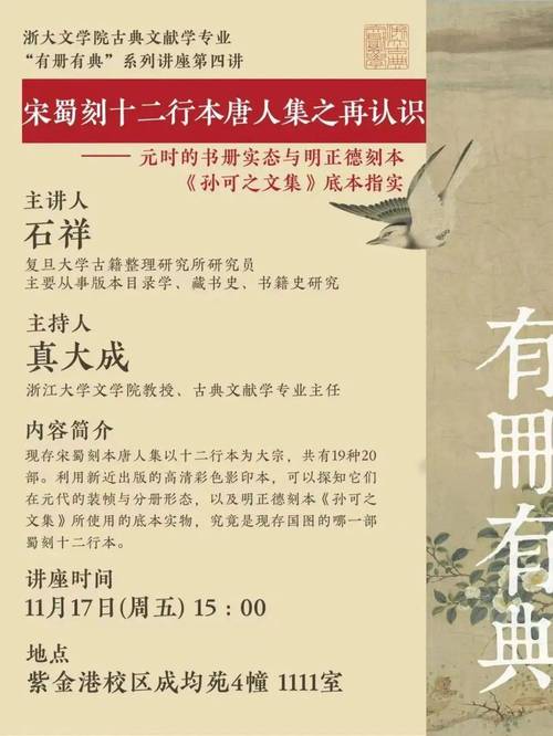 经典故事：人生智慧