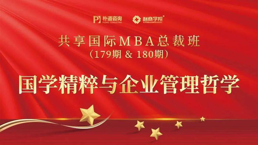 经典故事：人生智慧