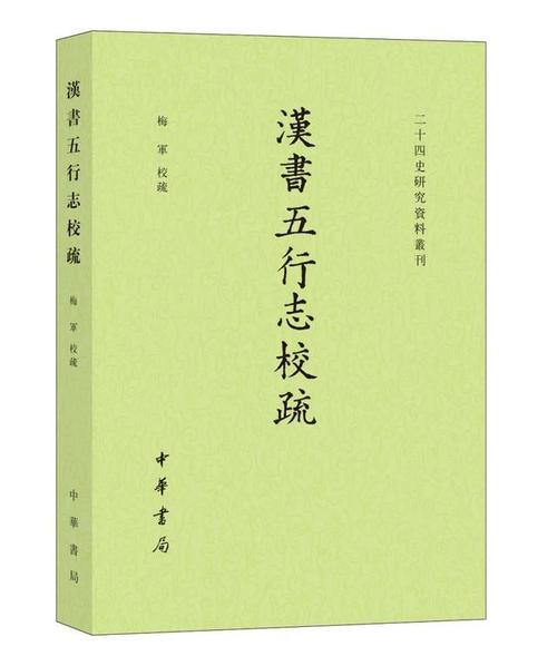 《全唐诗》:唐代古典诗歌总集,影响最大的巨著,豆瓣评分高达9.6,具有重要的历史、文化和文学参考价值。