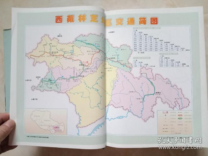 全国省市自治区地方志大全书