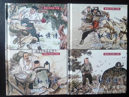 经典连环画珍藏本共5822本，绝无仅有