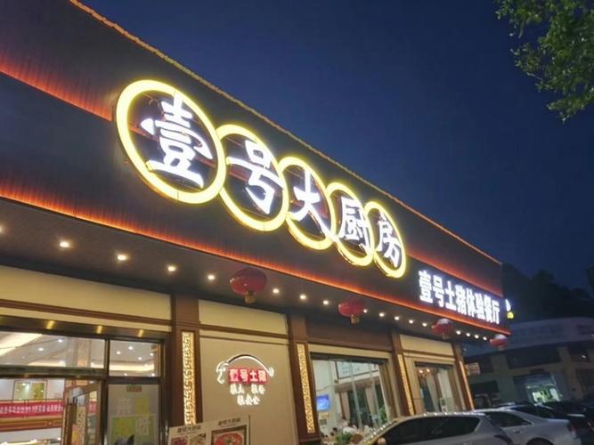 中国烹饪古籍《醒园录》:传统调料、食品制法、菜肴风味江南风味与四川风味:中国烹饪的宝典厨房必备:中国烹饪古籍《醒园录》中的调料与食品制法