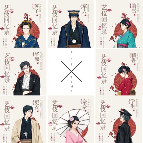 剧本杀游戏，30种不同剧本可选