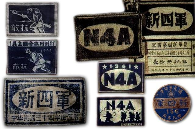 国民革命军陆军沿革史