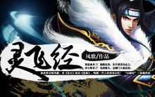 凤歌小说作品集