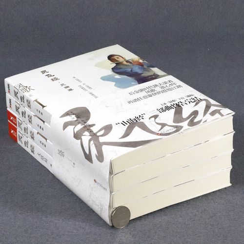 凤歌小说作品集