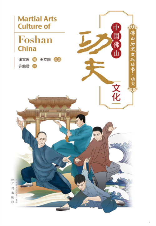 中国文化合集，共36本