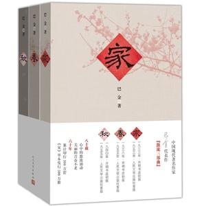 大鱼读品韩国文学套装3册