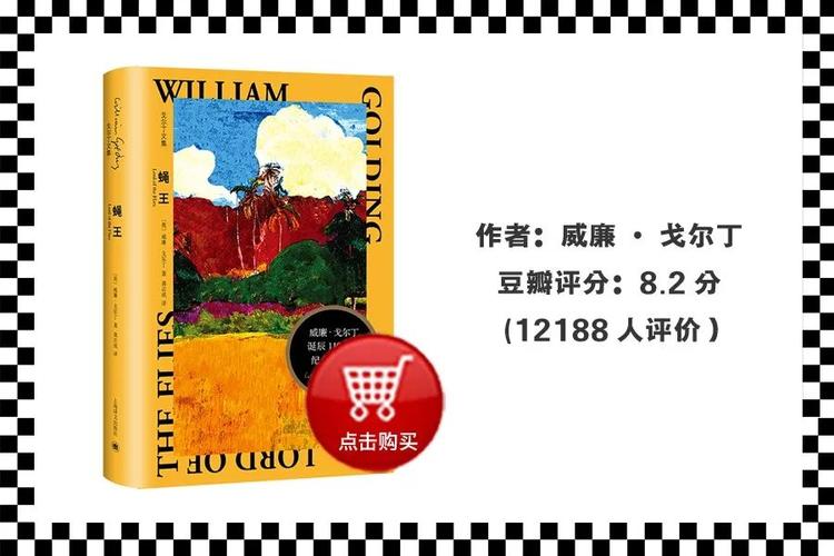 揭露人性的神作套装共9册