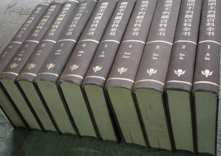 中华学人丛书第一辑套装，共三十一册