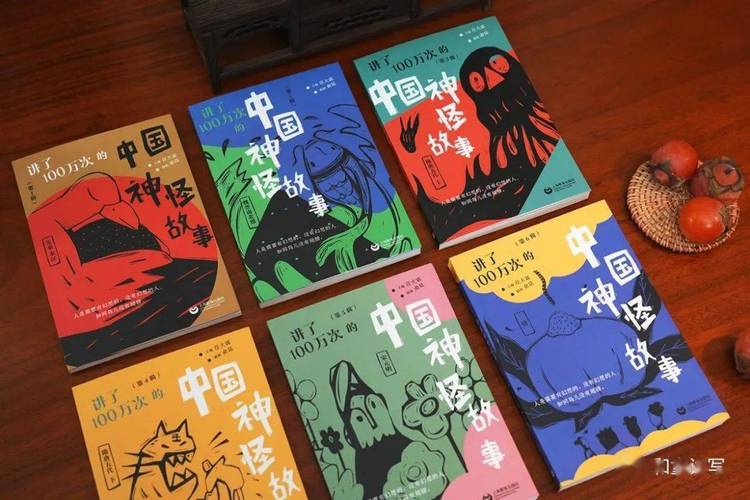 封神演义清初四雪堂刊本EpubMobiPDFTXT