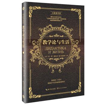 人人懂的新技术书系