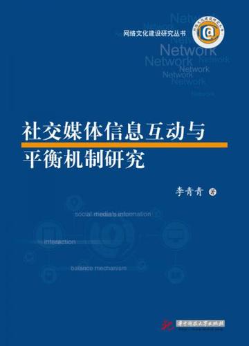 人人懂的新技术书系