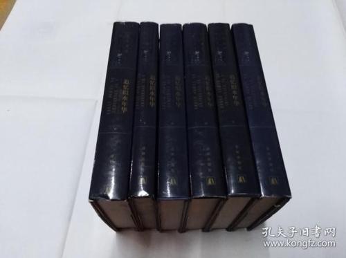 世界著名文学百部