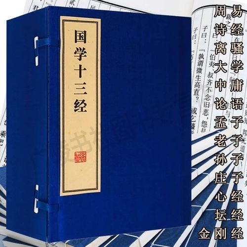 国家哲学社会科学文献中心收藏的古籍,共有13097册,书页为原色,带有水印,总重量为338G